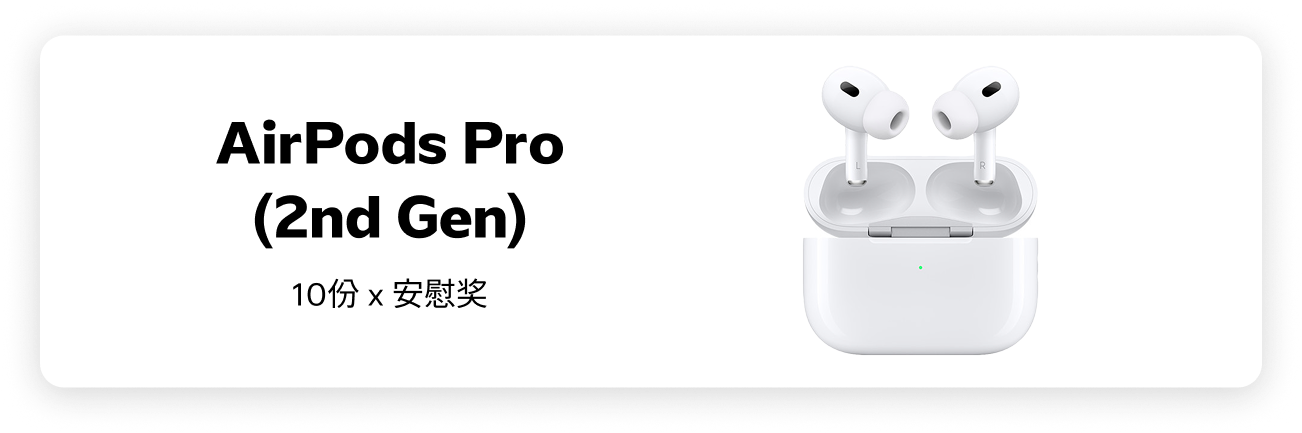 Airpod Pro 2